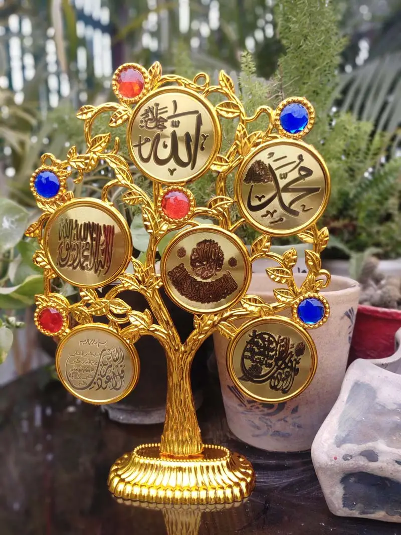 Allah Muhammad Tree Decorative Piece For Home Decoration Set of 1 - Day Night Deal - Image 4