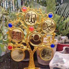 Allah Muhammad Tree Decorative Piece For Home Decoration Set of 1 -  Day Night Deal