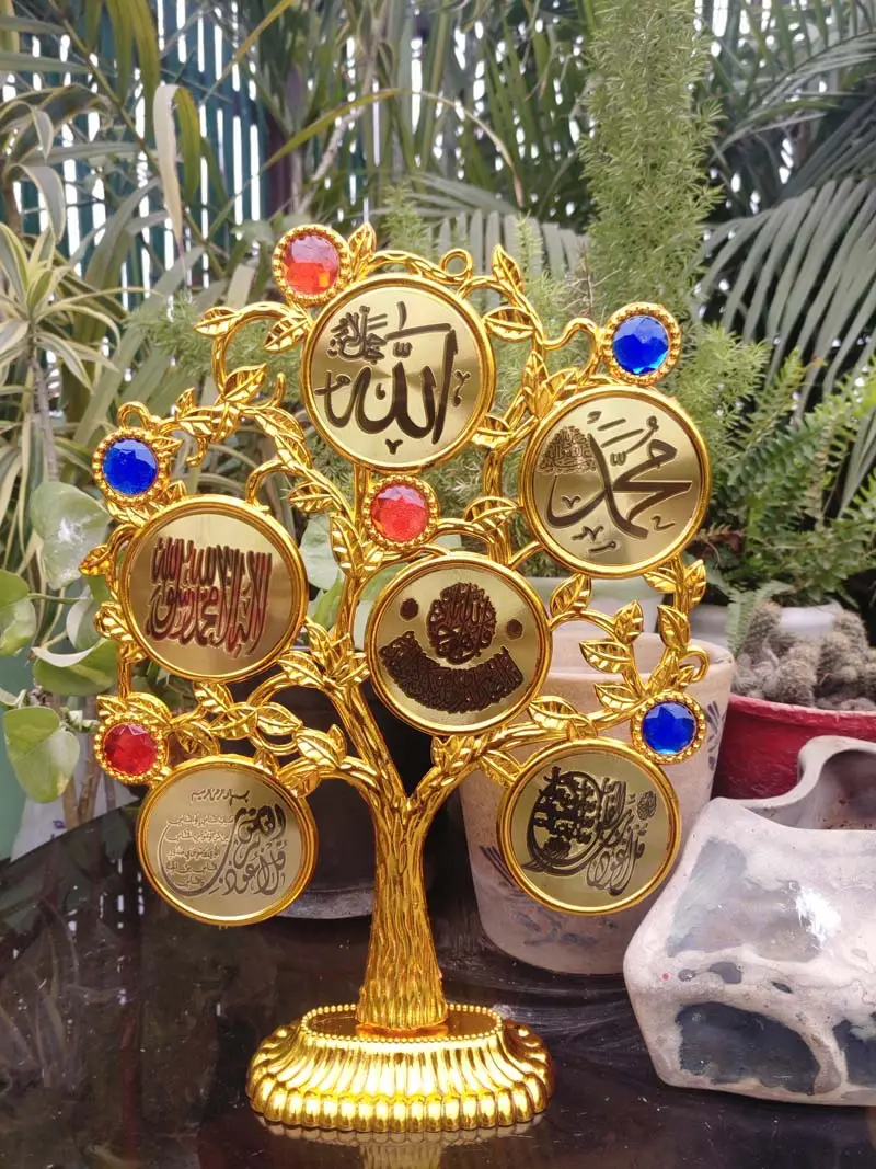 Allah Muhammad Tree Decorative Piece For Home Decoration Set of 1 - Day Night Deal