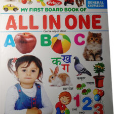 All in One Book for Pre-Nursery to Primary Kids Big Plastic Board Book (English, Hardcover)