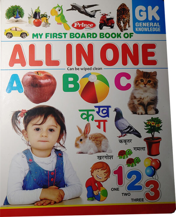 All in One Book for Pre-Nursery to Primary Kids Big Plastic Board Book (English, Hardcover)
