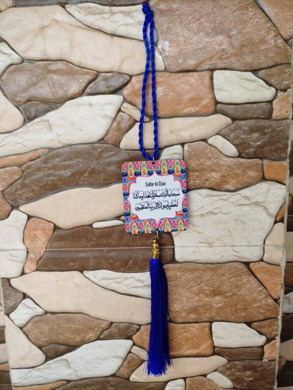 Dua-E-Safar Car Hanging, Arabic Muslim Gift Islamic Muslim Allah Hanging Accessories for Car Rear View Mirror (Color-Blue)- Pack of 1 - Image 2
