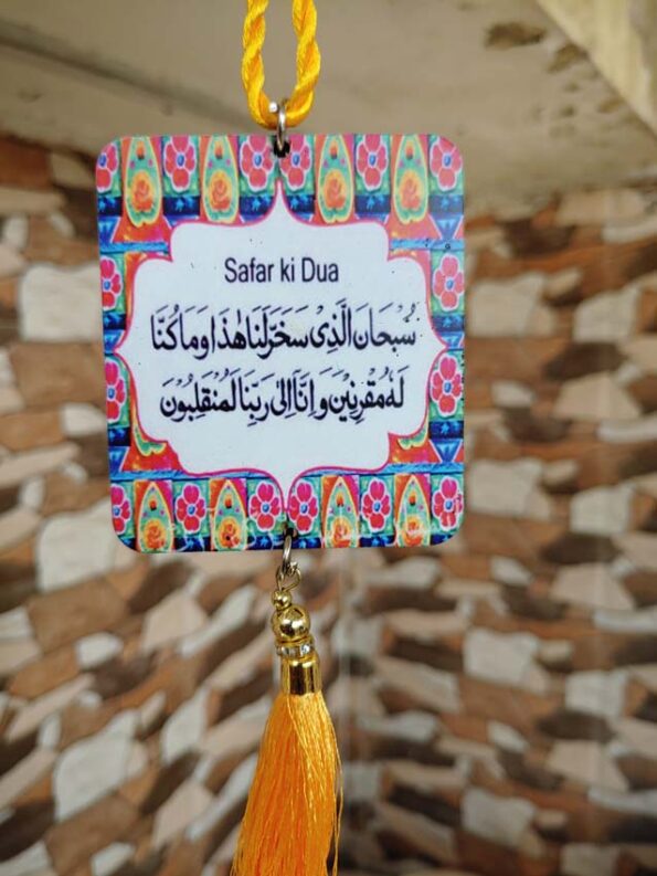 Dua-E-Safar Car Hanging, Arabic Muslim Gift Islamic Muslim Allah Hanging Accessories for Car Rear View Mirror (Color-Blue)- Pack of 1 - Image 5
