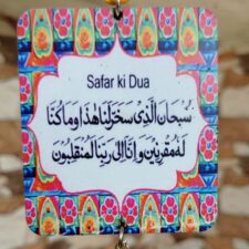 Dua-E-Safar Car Hanging, Arabic Muslim Gift Islamic Muslim Allah Hanging Accessories for Car Rear View Mirror (Color-Blue)- Pack of 1