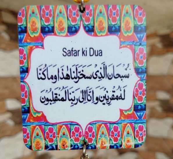 Dua-E-Safar Car Hanging, Arabic Muslim Gift Islamic Muslim Allah Hanging Accessories for Car Rear View Mirror (Color-Blue)- Pack of 1