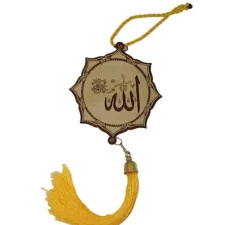 Allah Muhammad Islamic Car Hanging Ornament – Elegant Islamic Decor for Rearview Mirror - Pack of 1